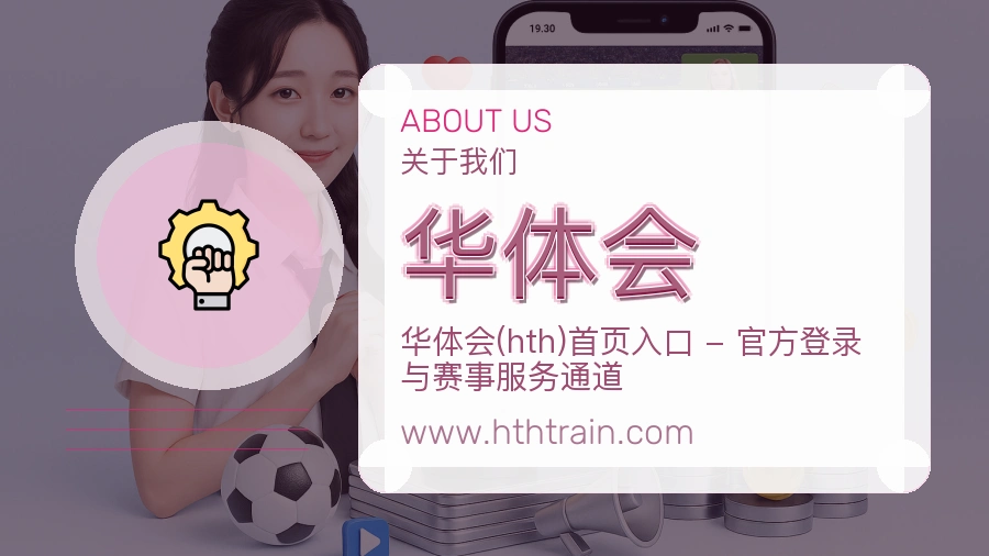 平台展示图