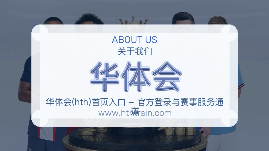 平台展示